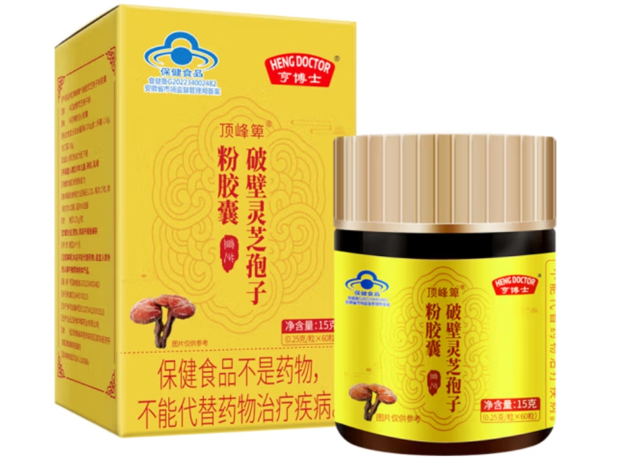 亨博士顶峰箄®破壁灵芝孢子粉胶囊招商代理 60粒