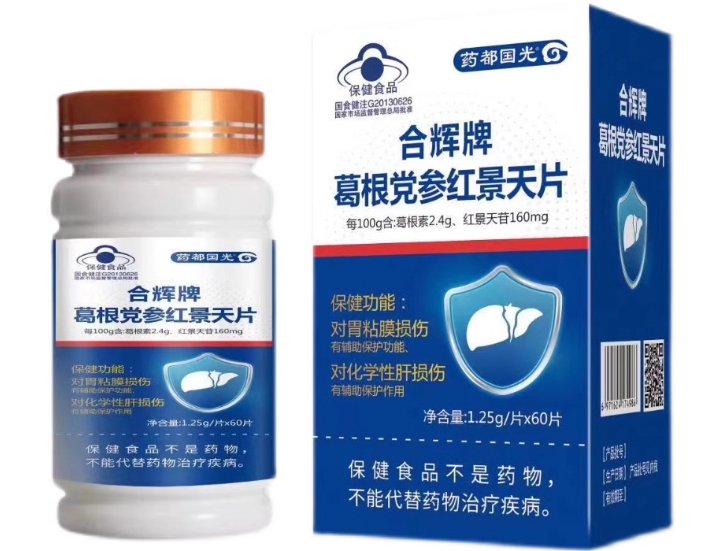 合辉牌葛根党参红景天片