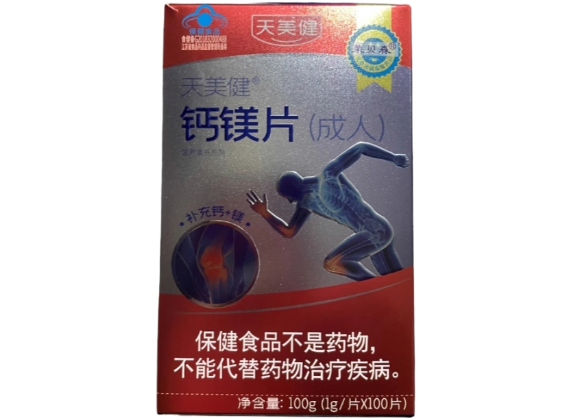 天美健牌钙镁片(成人)