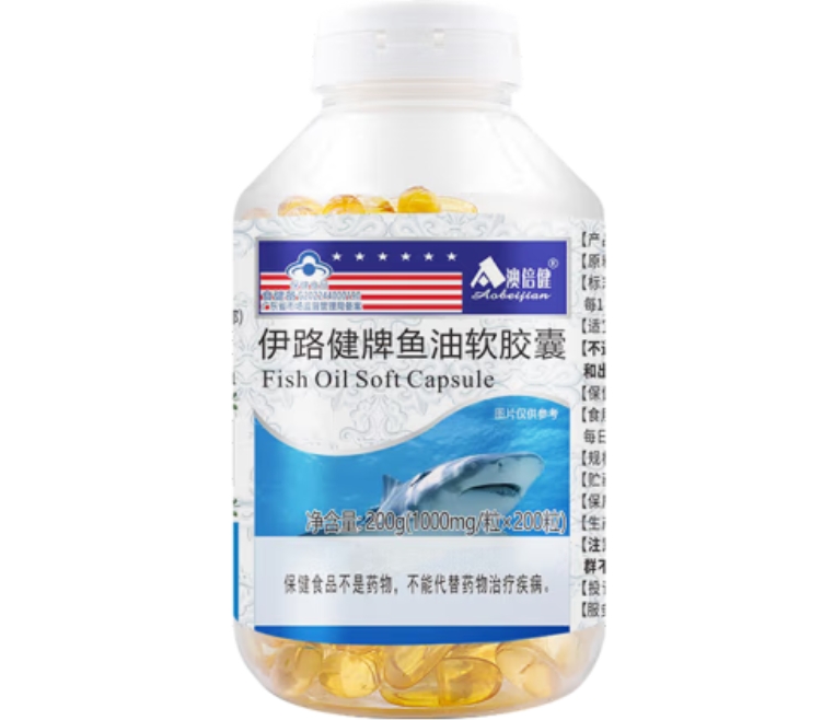 伊路健牌鱼油软胶囊