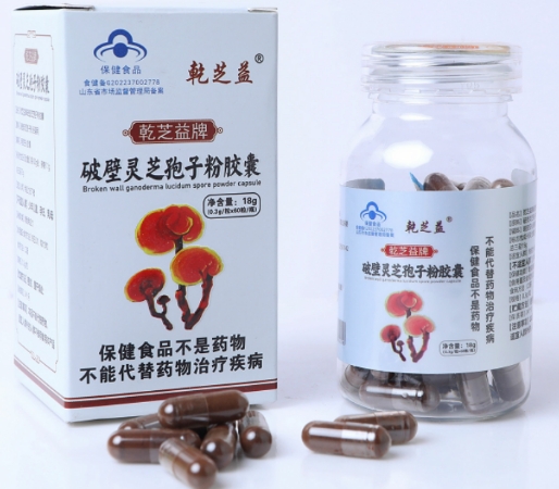 乾芝益牌破壁灵芝孢子粉胶囊招商代理 