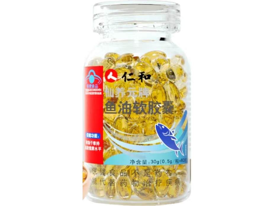 仙养元牌鱼油软胶囊