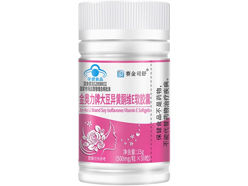 金奥力牌大豆异黄酮维E软胶囊
