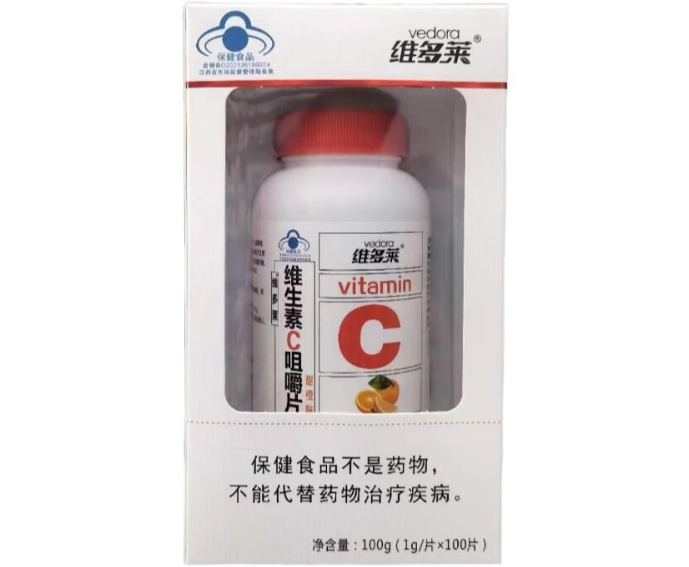 维多莱®维生素C咀嚼片(甜橙味)招商代理 100片