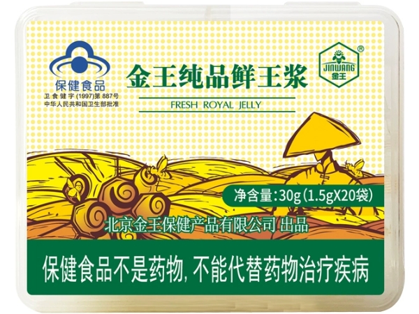 金王纯品鲜王浆