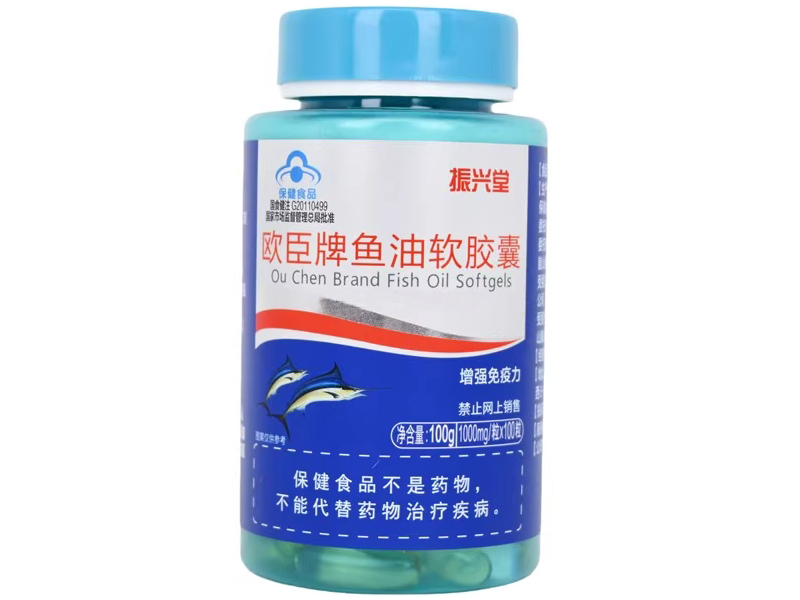 欧臣牌鱼油软胶囊