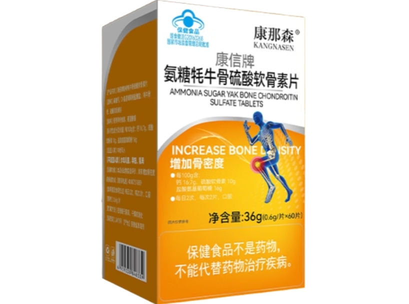 康信牌氨糖牦牛骨硫酸软骨素片