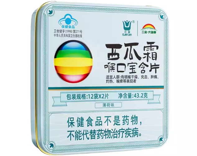 西瓜霜喉口宝含片