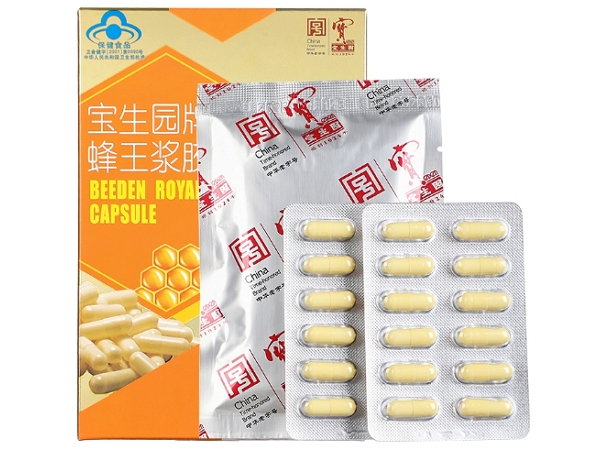宝生园牌蜂王浆胶囊