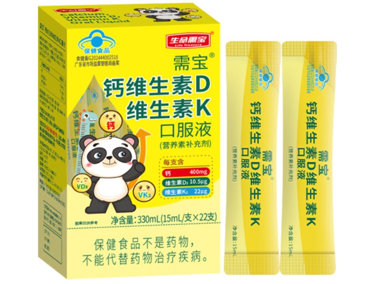 需宝®钙维生素D维生素K口服液