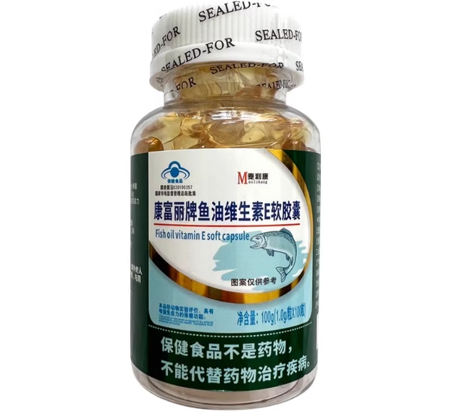 麦利康康富丽牌鱼油维生素E软胶囊招商代理 麦利康 100粒