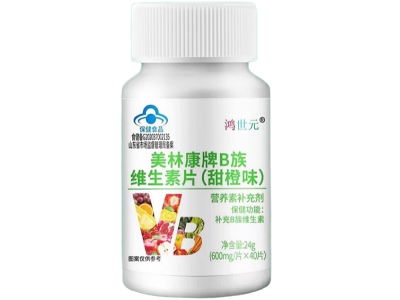美林康牌B族维生素片(甜橙味)