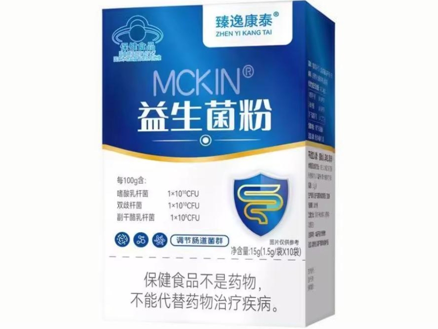 MCKIN®益生菌粉