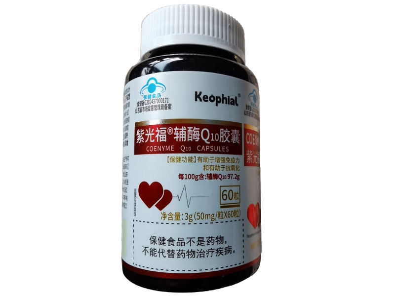 Keophial紫光福®辅酶Q10胶囊招商代理 Keophial