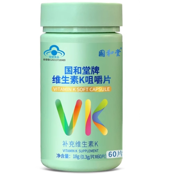 国和堂牌维生素K咀嚼片