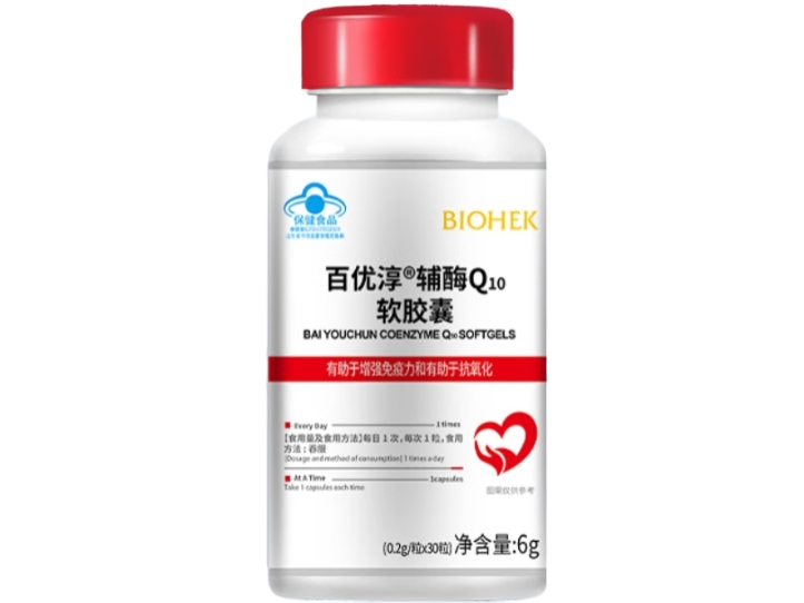 BIOHEK百优淳®辅酶Q10软胶囊招商代理 