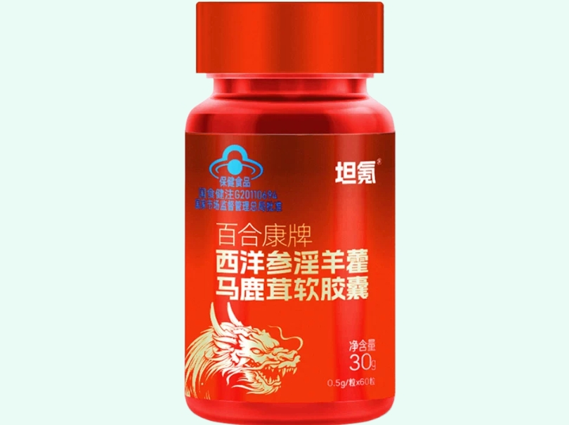 百合康牌西洋参淫羊藿马鹿茸软胶囊