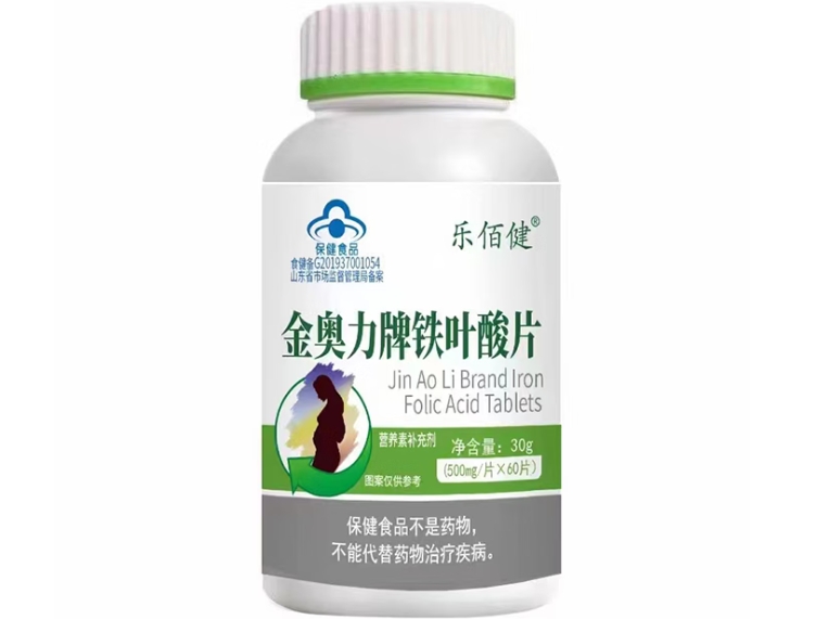 金奥力牌铁叶酸片