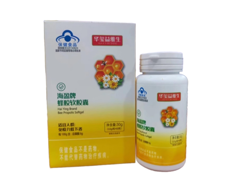 海盈牌蜂胶软胶囊