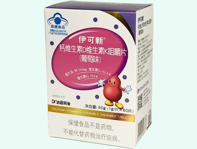 伊可新®钙维生素D维生素K咀嚼片(葡萄味)