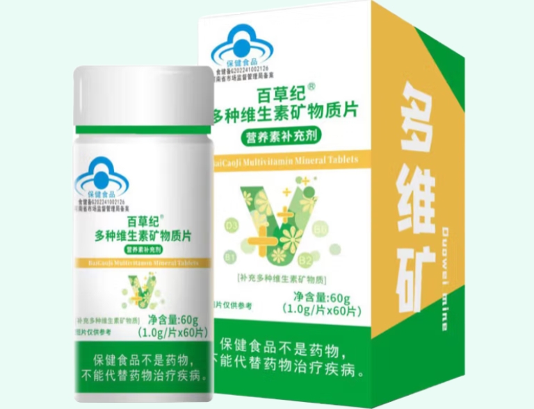 百草纪®多种维生素矿物质片