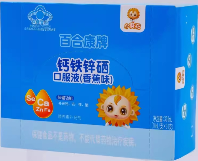 小葵花百合康牌钙铁锌硒口服液(香蕉味)招商代理 