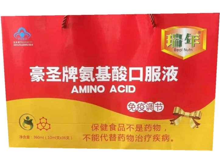 瑞年豪圣牌氨基酸口服液招商代理 36支 瑞年