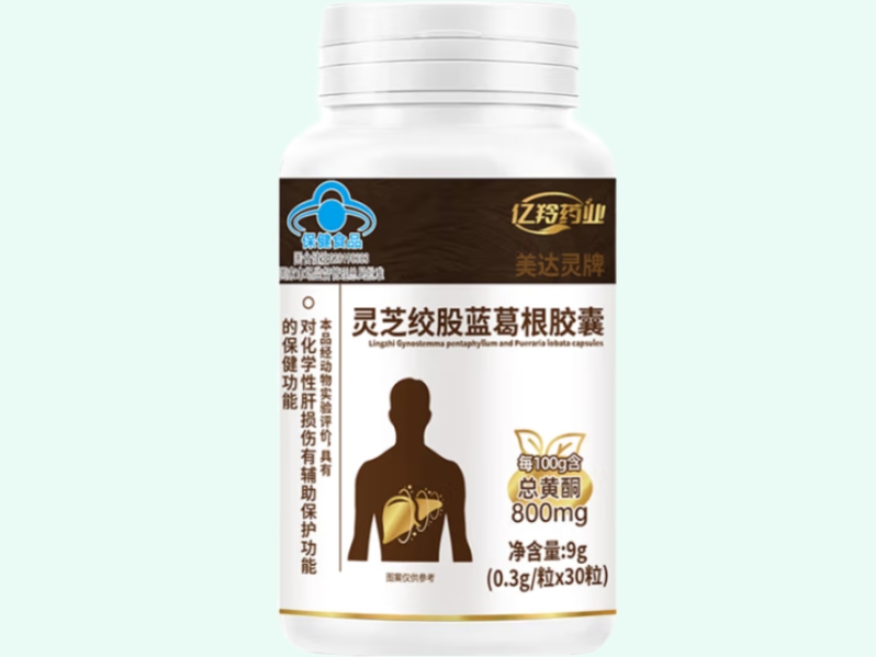 亿羚药业美达灵牌灵芝绞股蓝葛根胶囊招商代理 