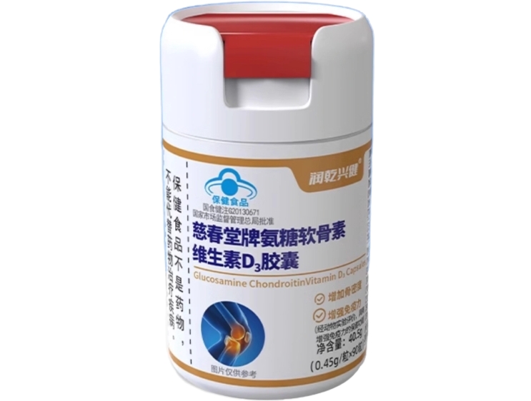 润乾兴健慈春堂牌氨糖软骨素维生素D3胶囊招商代理 