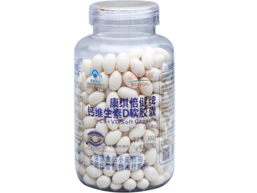 康琪倍健牌钙维生素D软胶囊