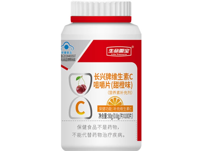 生命需宝长兴牌维生素C咀嚼片(甜橙味)招商代理 生命需宝 100片