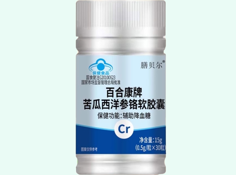 百合康牌苦瓜西洋参铬软胶囊
