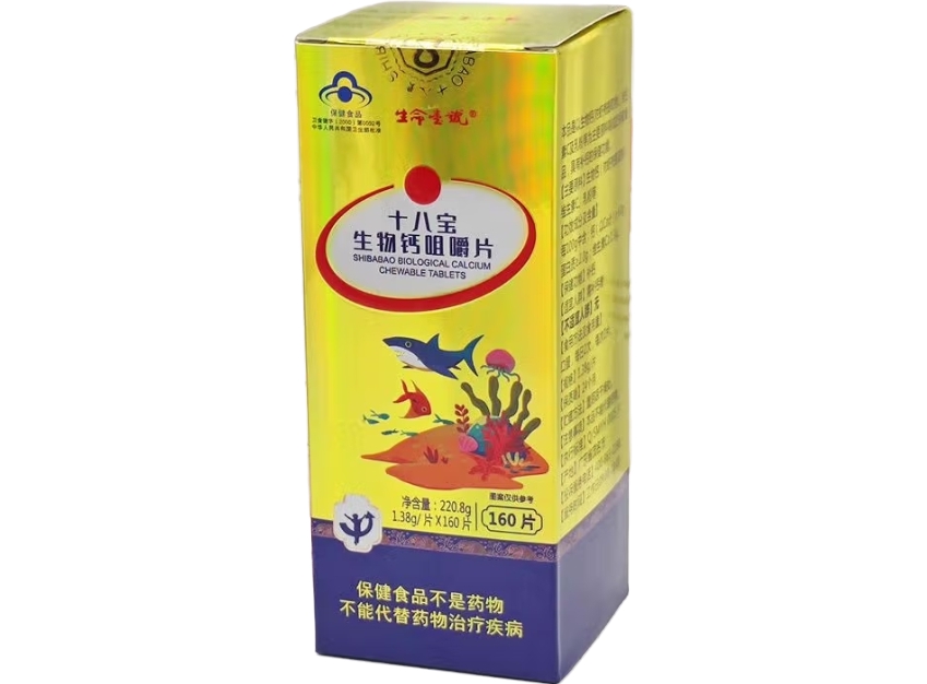 十八宝生物钙咀嚼片