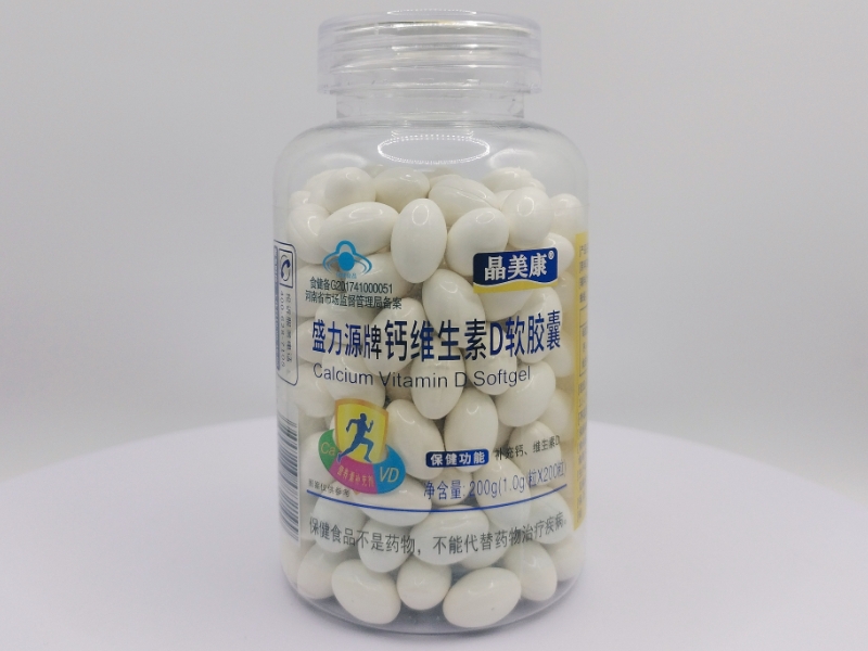 盛力源牌钙维生素D软胶囊