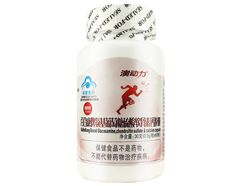 澳动力百合康牌氨基葡萄糖硫酸软骨素钙胶囊招商代理 