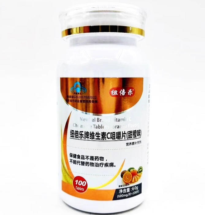 纽倍乐牌维生素C咀嚼片(甜橙味)招商代理 