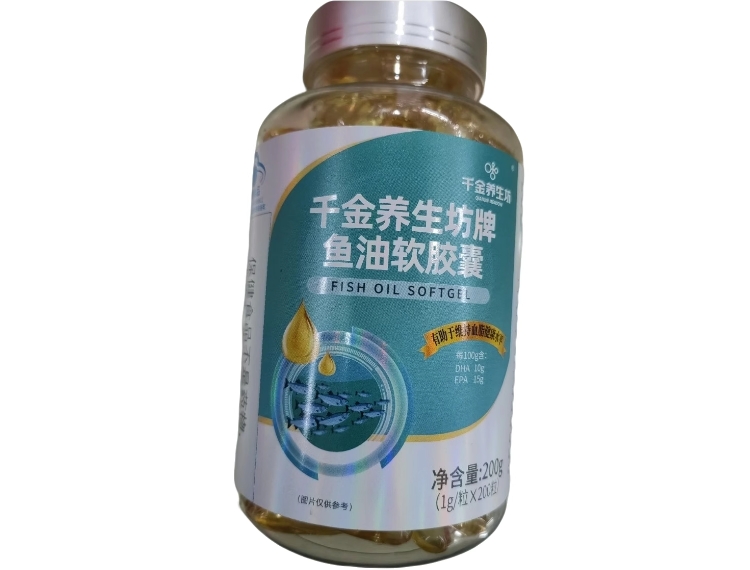 千金养生坊牌鱼油软胶囊