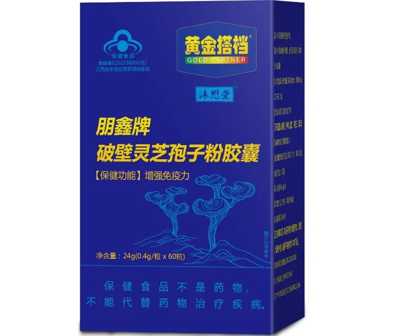朋鑫牌破壁灵芝孢子粉胶囊