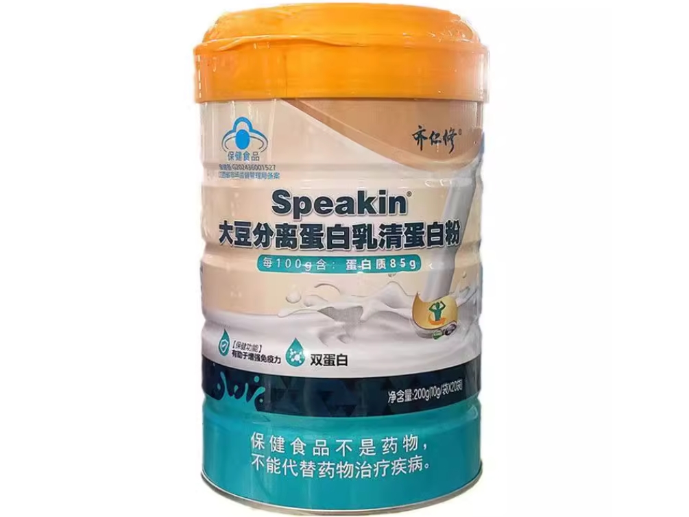 Speakin®大豆分离蛋白乳清蛋白粉