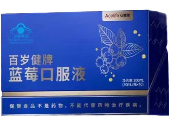 百岁健牌蓝莓口服液