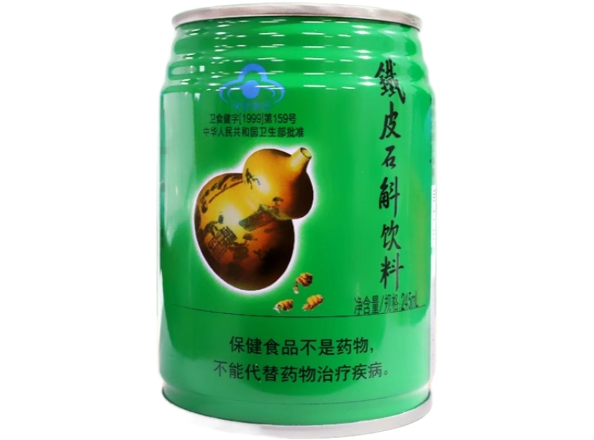 铁皮石斛饮料