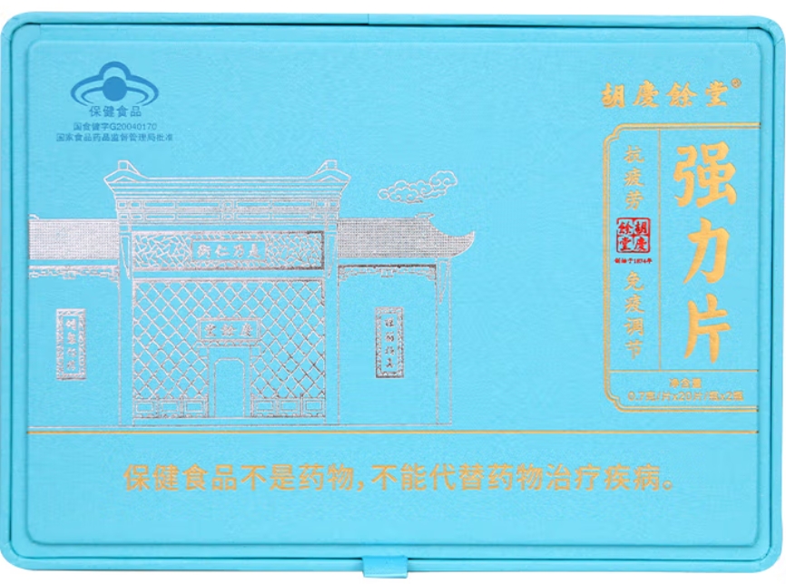 胡庆余堂牌强力片