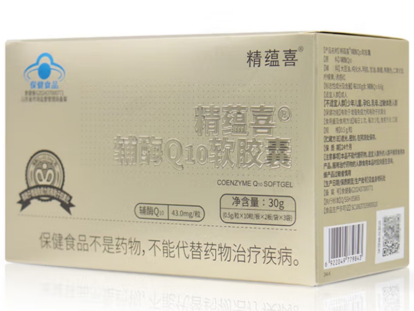 精蕴喜®辅酶Q10软胶囊招商代理 