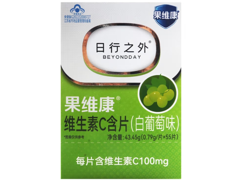 日行之外/果维康果维康®维生素C含片(白葡萄味)招商代理 日行之外