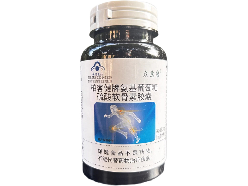 众惠康柏客健牌氨基葡萄糖硫酸软骨素胶囊招商代理 