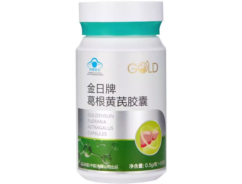 GOLD金日牌葛根黄芪胶囊招商代理 
