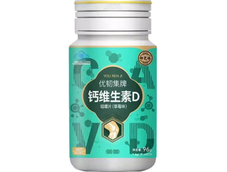优韧集牌钙维生素D咀嚼片(草莓味)