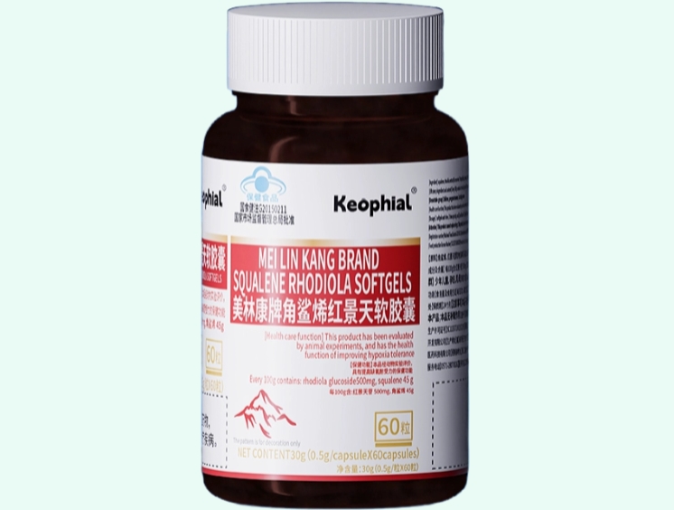 Keophial美林康牌角鲨烯红景天软胶囊招商代理 