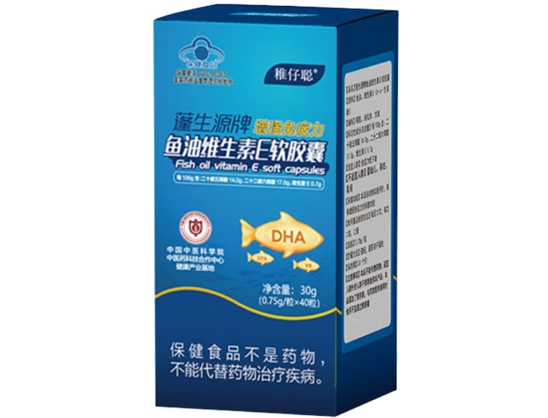 稚仔聪蓬生源牌鱼油维生素E软胶囊招商代理 