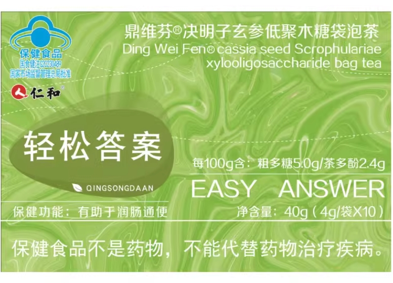 鼎维芬®决明子玄参低聚木糖袋泡茶